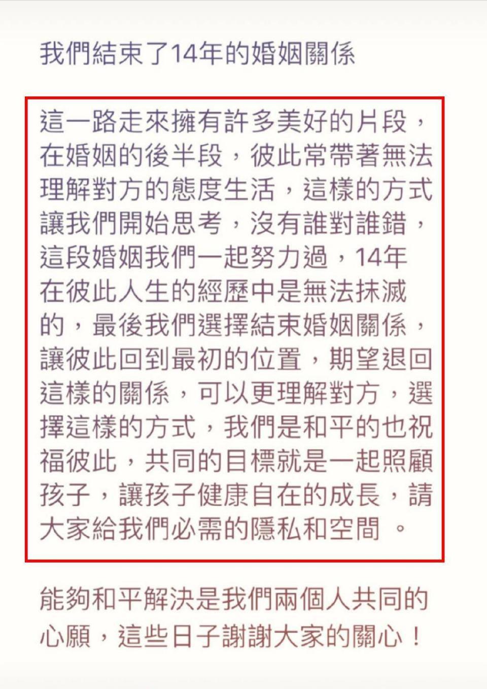 46岁曹格演唱会“尺度大”，与女粉丝十指紧扣、还亲吻合影引争议(图16)