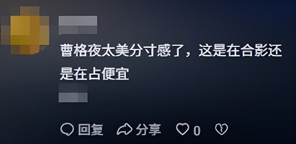46岁曹格演唱会“尺度大”，与女粉丝十指紧扣、还亲吻合影引争议(图26)