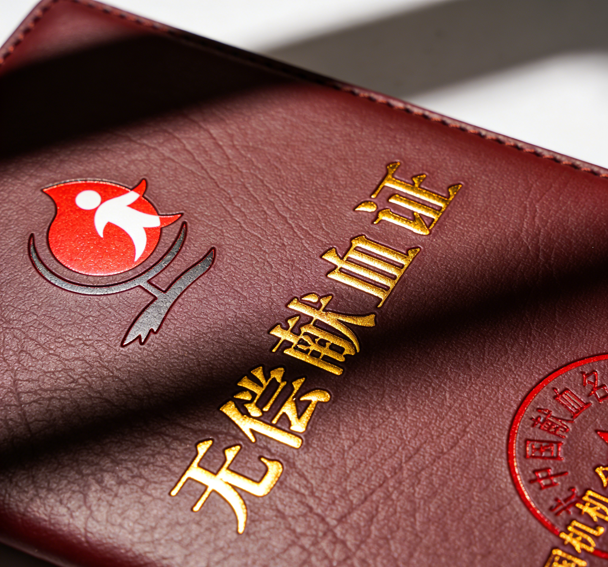 层层加价的献血证：献血人收群主300，群主收中介450，中介收组织者600，组织者收病人1300(图1)