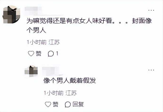 北京酒会太真实，吉娜“假胸”尴尬，娜然脸肿胀，秦舒培一脸男相(图21)