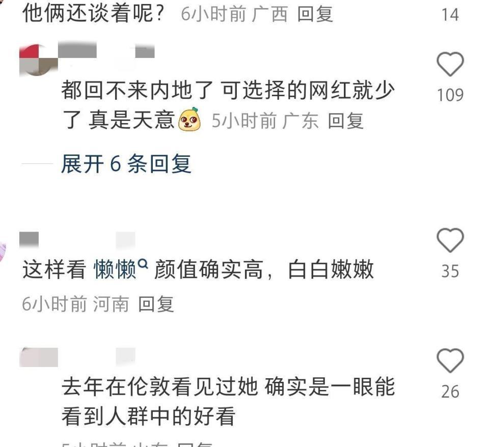 王思聪在新加坡出现，穿粉色鞋子携粉色塑料袋，身边有三位女伴(图1)