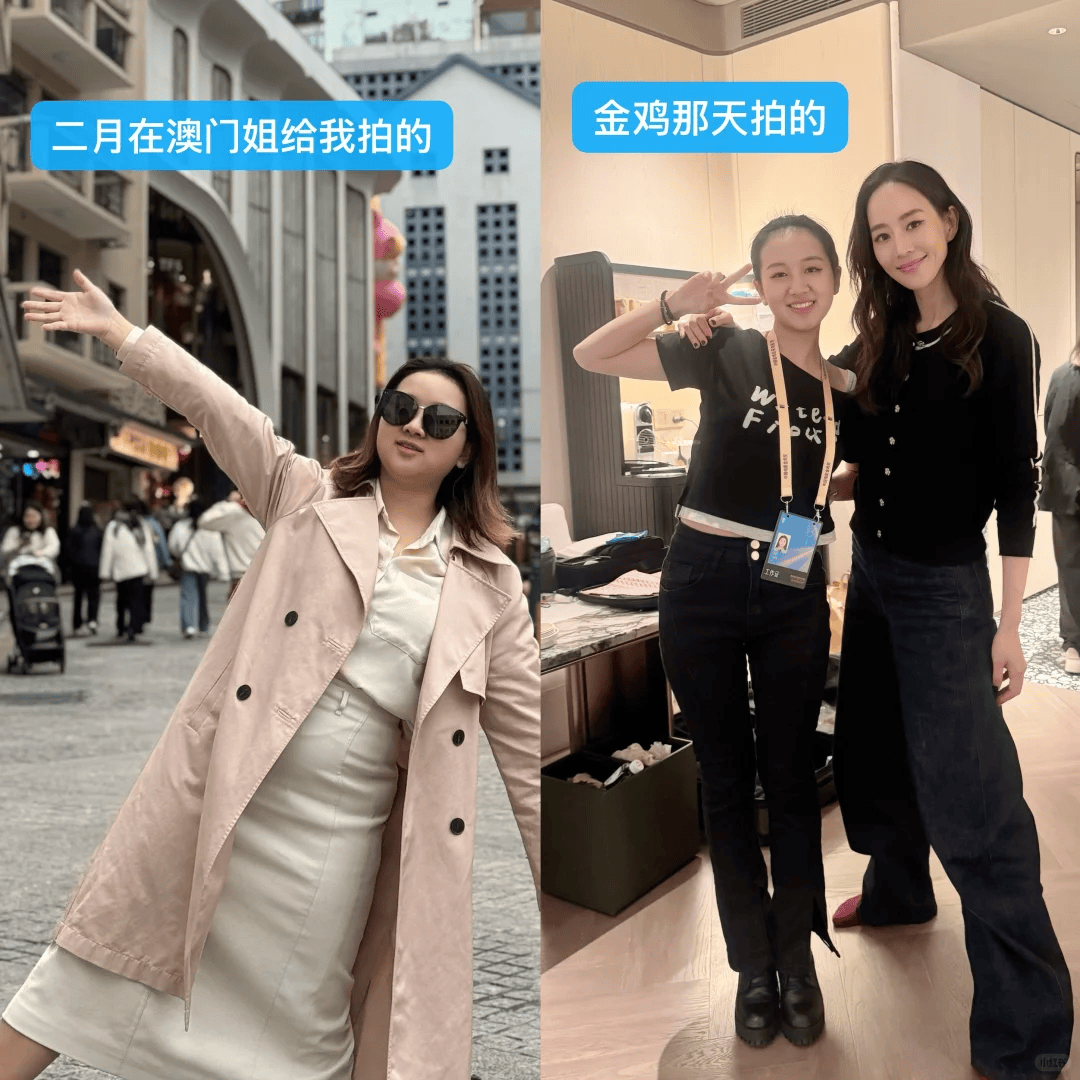 张钧甯员工发文感谢：“神仙老板”带我成功减肥36斤(图1)