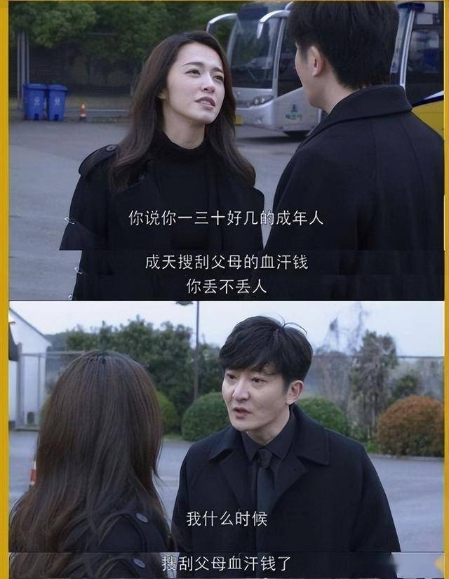 47岁鲍莉陪郭京飞大孤山祈福，脸色蜡黄老人味好浓，普通主妇摸样(图15)