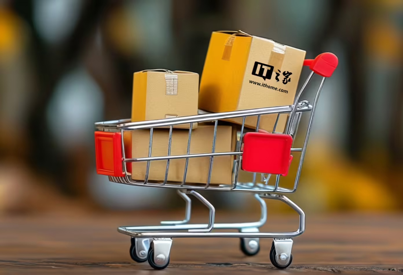 “国补”明年有望继续，中央定调 2026