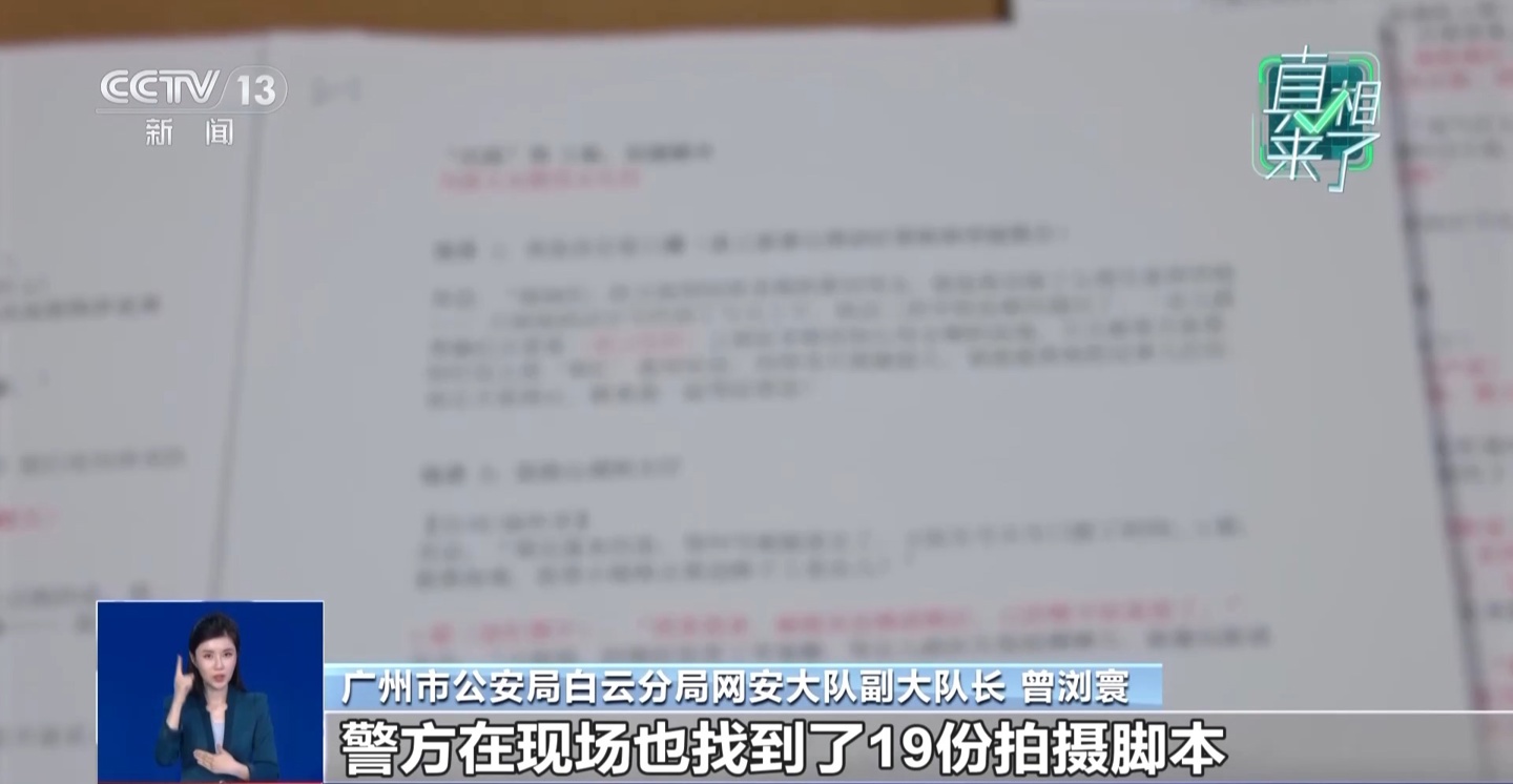 捏造“20 万寻人”“商场恶性事件”,警方披露博流量造谣乱象(图3) 捏造“20 万寻人”“商场恶性事件”,警方披露博流量造谣乱象(图3)