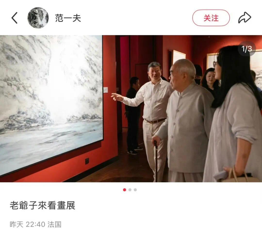 87岁范曾喜得贵子，多情画家的四段婚姻1女1子2继子(图7)