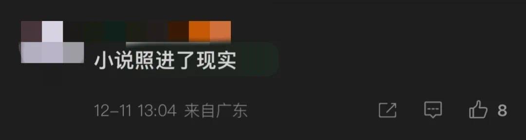 87岁范曾喜得贵子，多情画家的四段婚姻1女1子2继子(图13)