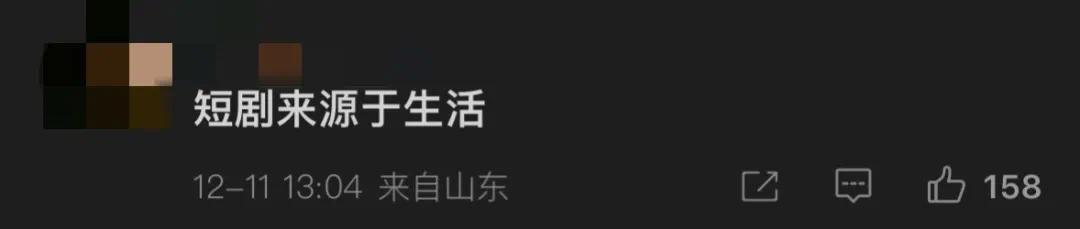 87岁范曾喜得贵子，多情画家的四段婚姻1女1子2继子(图14)