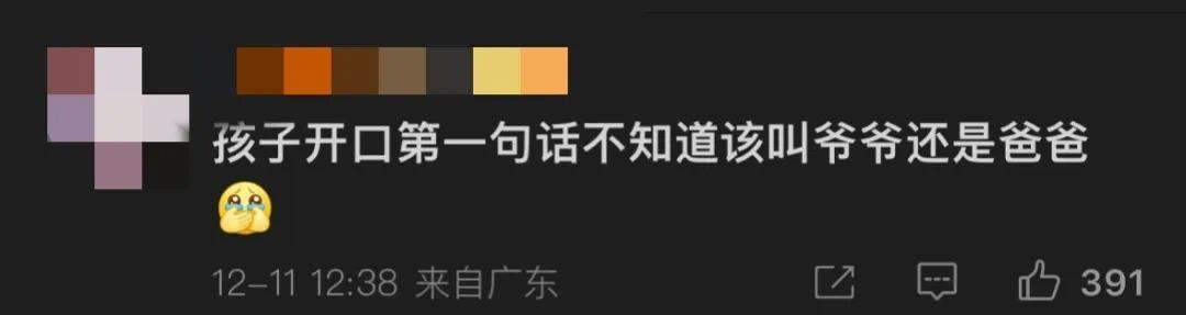 87岁范曾喜得贵子，多情画家的四段婚姻1女1子2继子(图15)