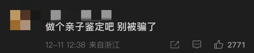 87岁范曾喜得贵子，多情画家的四段婚姻1女1子2继子(图17)