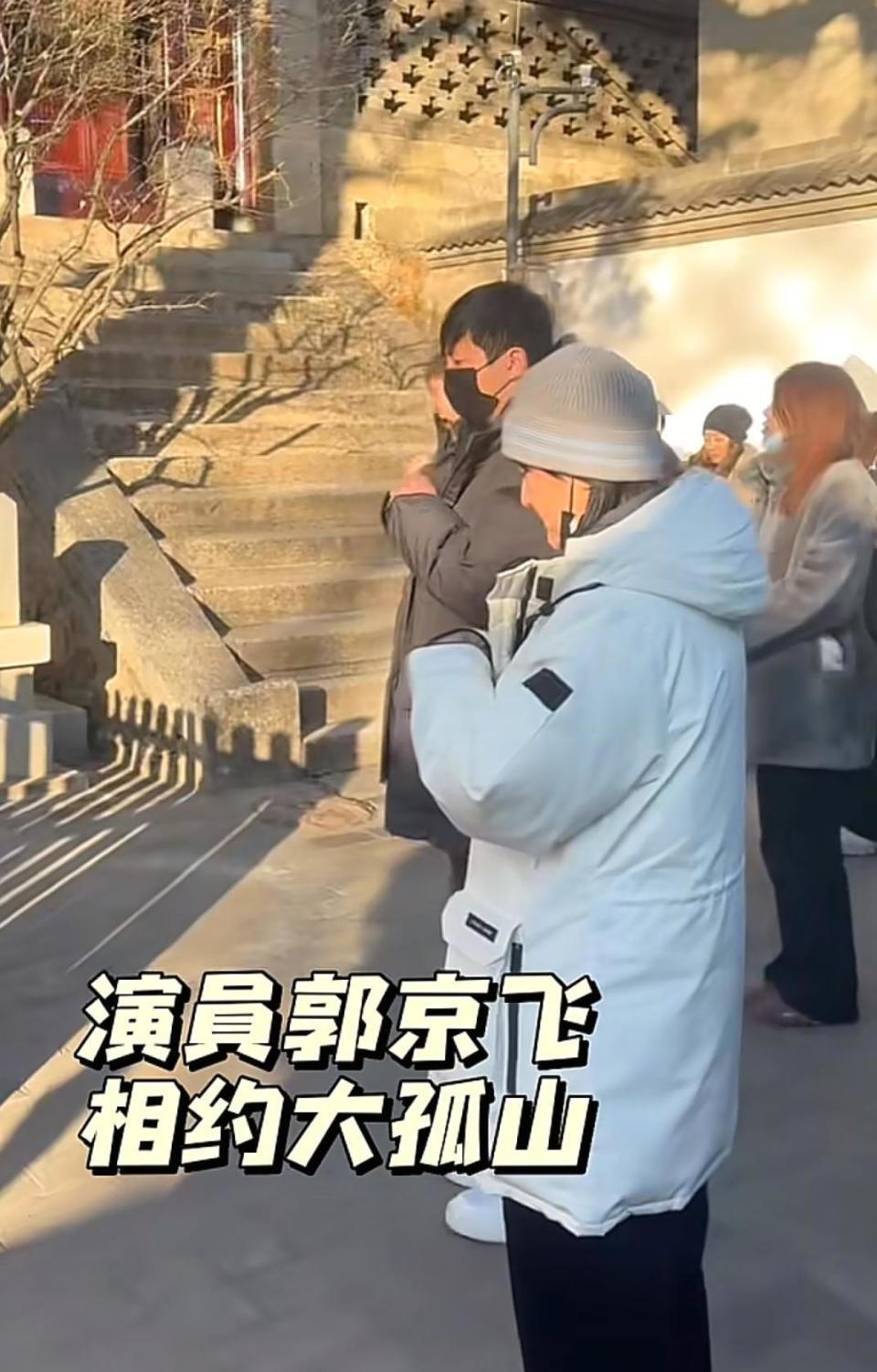 郭京飞夫妇罕见同框照曝光！去大孤山祈福，