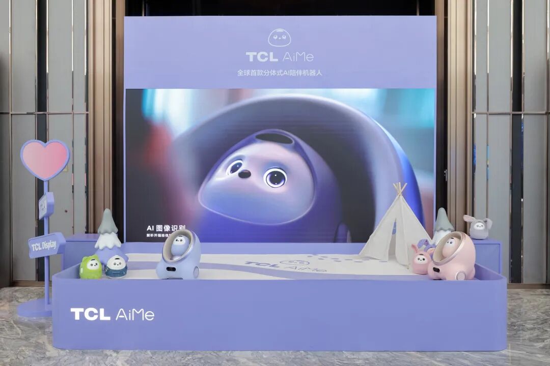 李东生:今年 TCL 研发费用预计将达到 150 亿元,公司整体技术能力与国际行业标杆仍存在一定差距(图3) 李东生:今年 TCL 研发费用预计将达到 150 亿元,公司整体技术能力与国际行业标杆仍存在一定差距(图3)