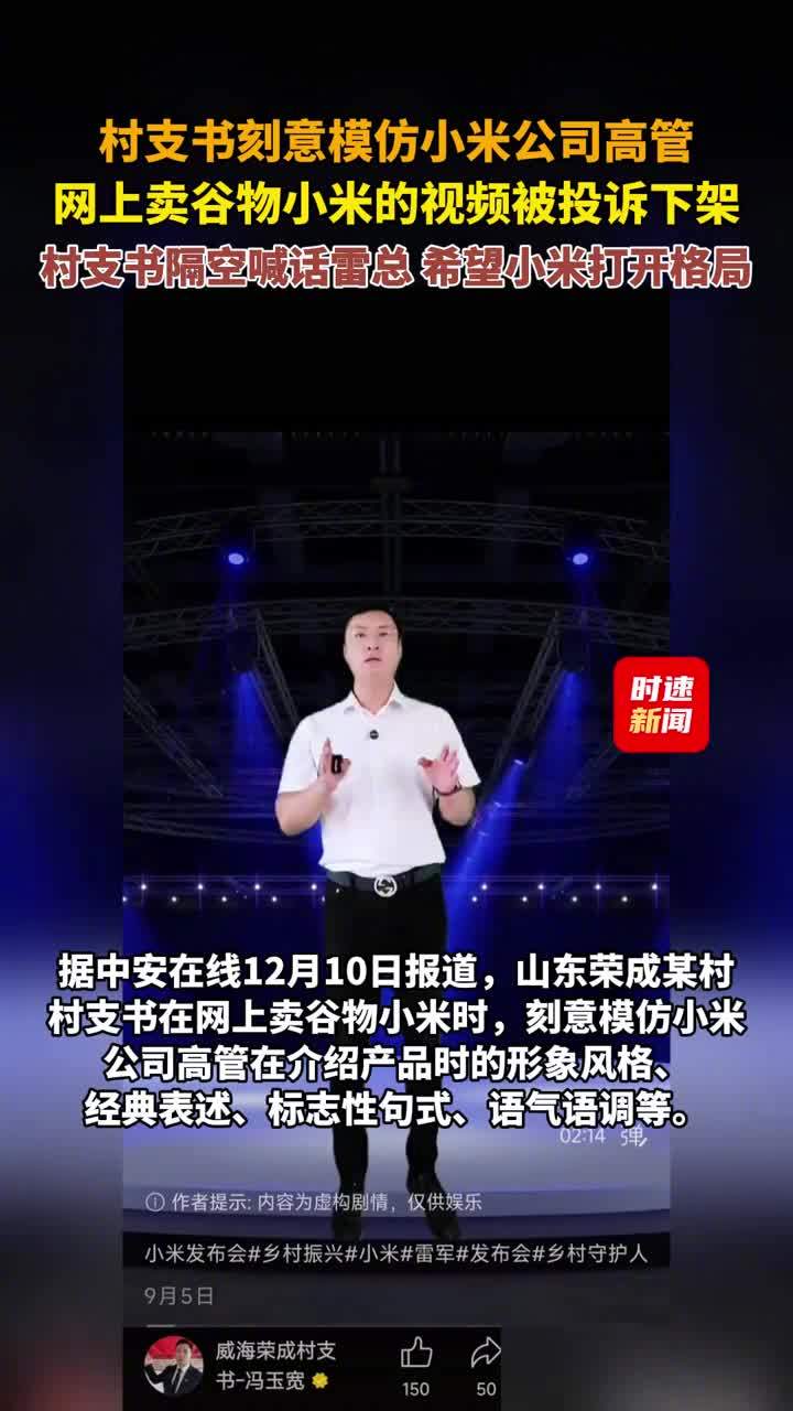 小米公司发言人澄清“小米公司不让卖小米”:是彻头彻尾的歪曲与污蔑(图2) 小米公司发言人澄清“小米公司不让卖小米”:是彻头彻尾的歪曲与污蔑(图2)