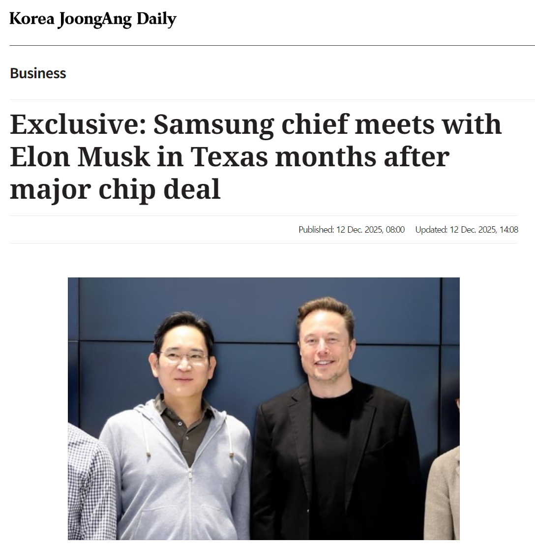 消息称李在镕与马斯克会面:参观三星美国半导体工厂,合作特斯拉下一代芯片(图1) 消息称李在镕与马斯克会面:参观三星美国半导体工厂,合作特斯拉下一代芯片(图1)