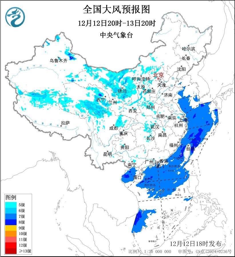 暴雪、寒潮、大雾、大风，中央气象台四预警齐发(图5)