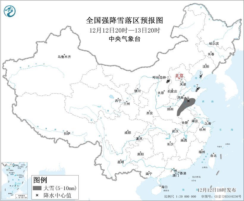 暴雪、寒潮、大雾、大风，中央气象台四预警齐发(图1)