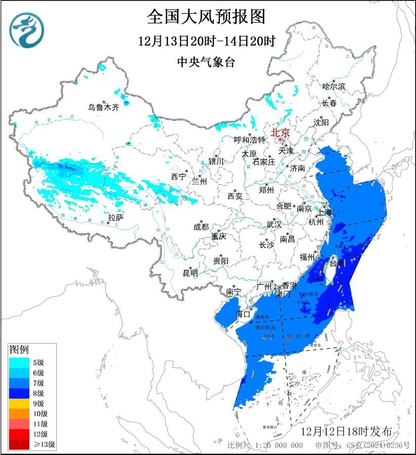 暴雪、寒潮、大雾、大风，中央气象台四预警齐发(图6)