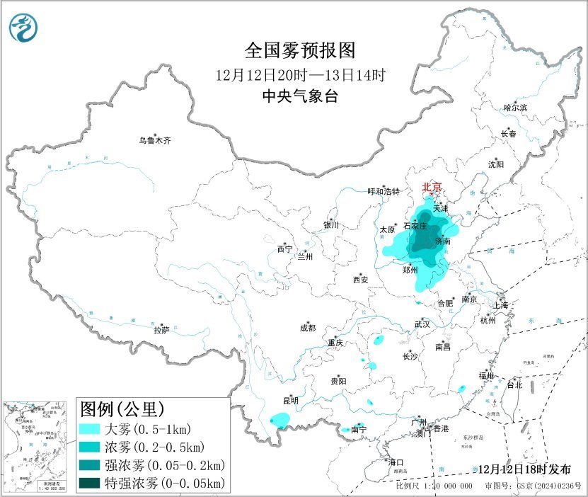 暴雪、寒潮、大雾、大风，中央气象台四预警齐发(图4)