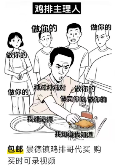 两份“十大网络流行语”同日发布，却只有一条重合(图5)