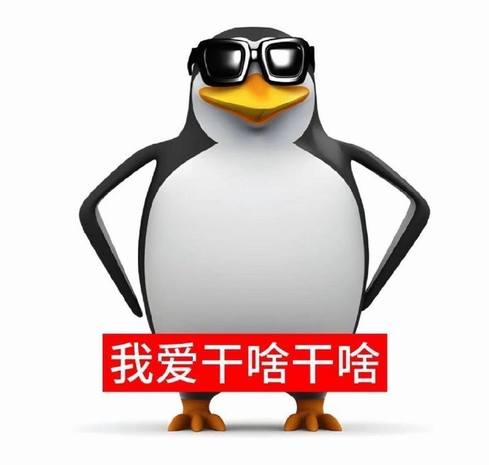 两份“十大网络流行语”同日发布，却只有一条重合(图4)