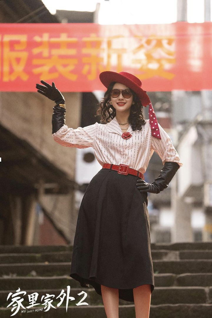 孙艺燃《家里家外2》等多剧热播 深入人心展现多面魅力(图1)