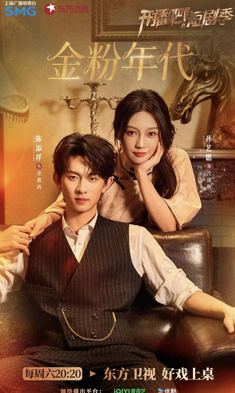 孙艺燃《家里家外2》等多剧热播 深入人心展现多面魅力(图4)