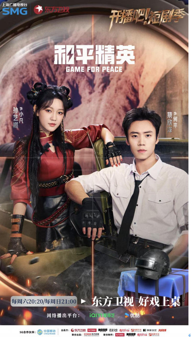 孙艺燃《家里家外2》等多剧热播 深入人心展现多面魅力(图3)