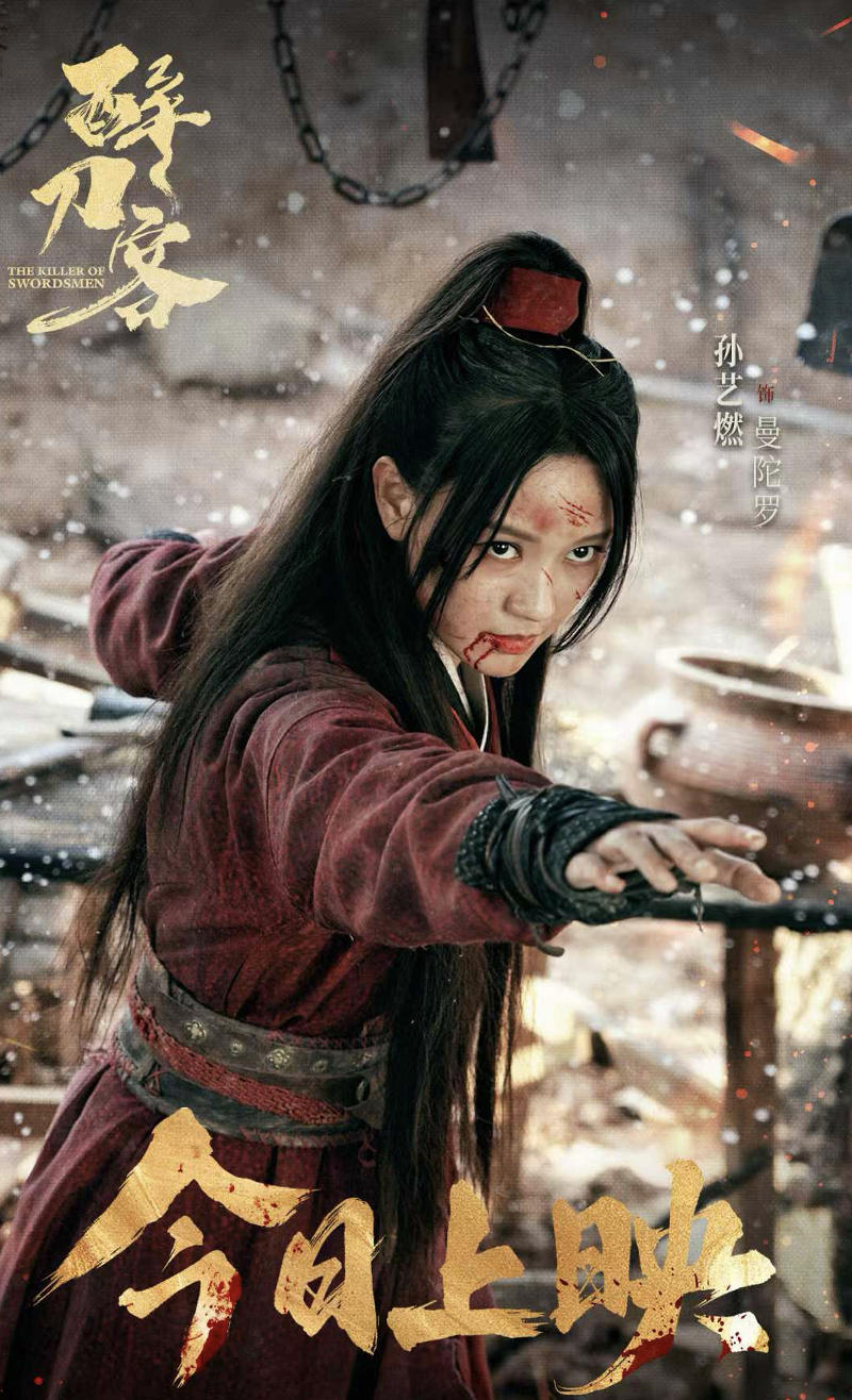 孙艺燃《家里家外2》等多剧热播 深入人心展现多面魅力(图5)