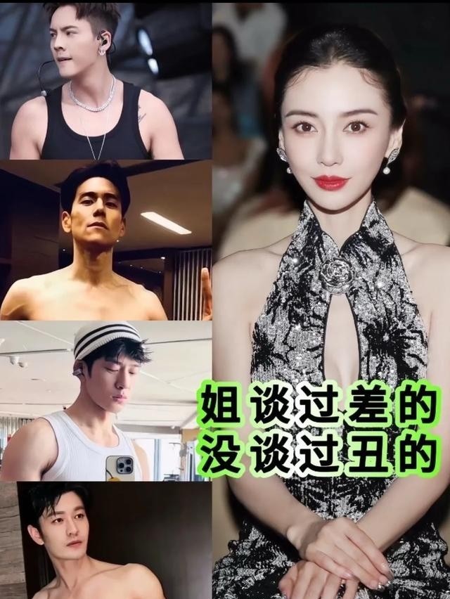 劲爆！网红留几手曝光baby恋情，和黄晓明复婚，几乎无望(图2)