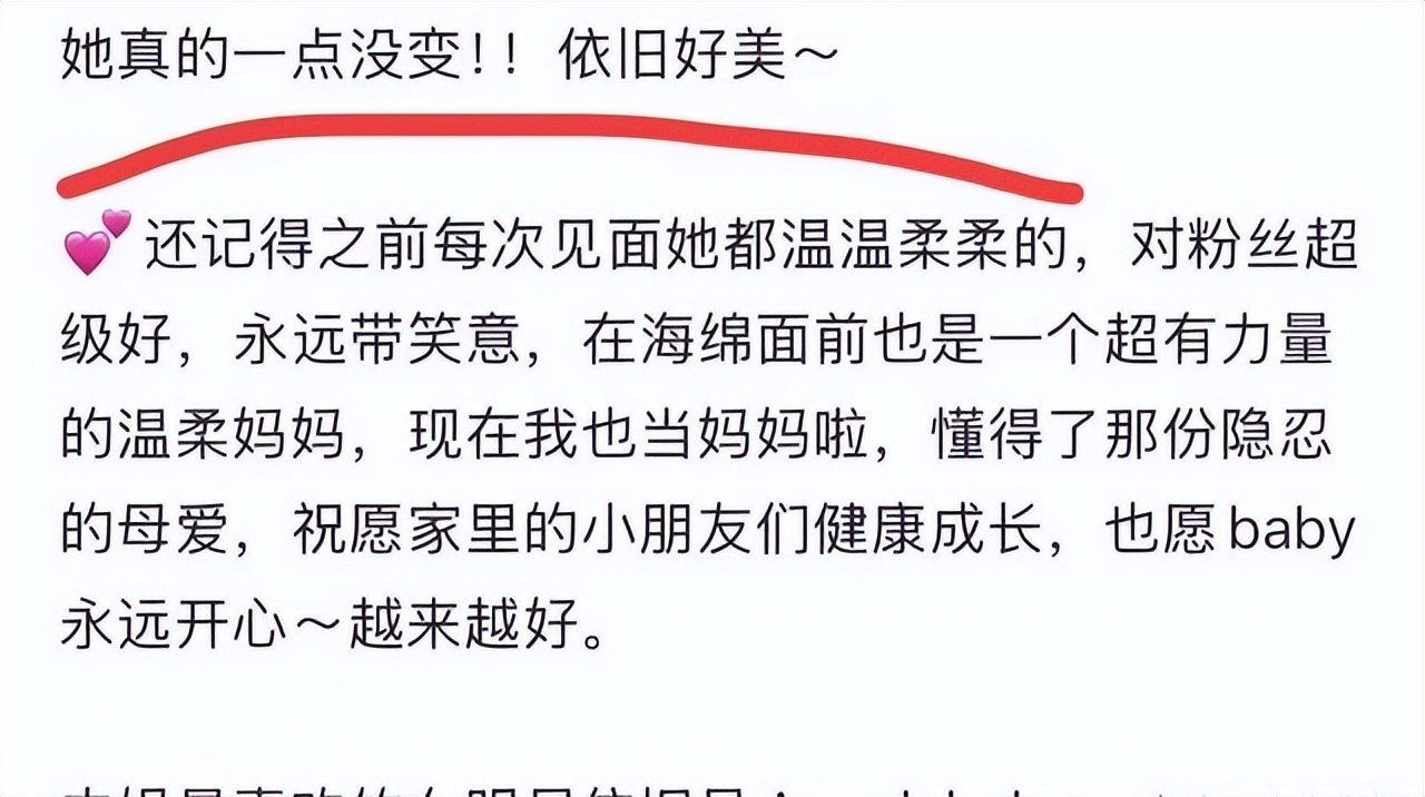 劲爆！网红留几手曝光baby恋情，和黄晓明复婚，几乎无望(图4)