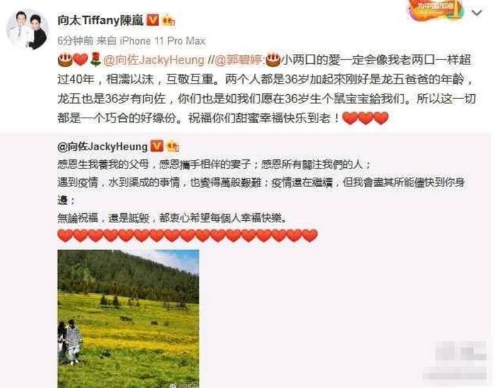 同样是豪门儿媳，将36岁奚梦瑶和41岁郭碧婷一对比，差距一目了然(图5)