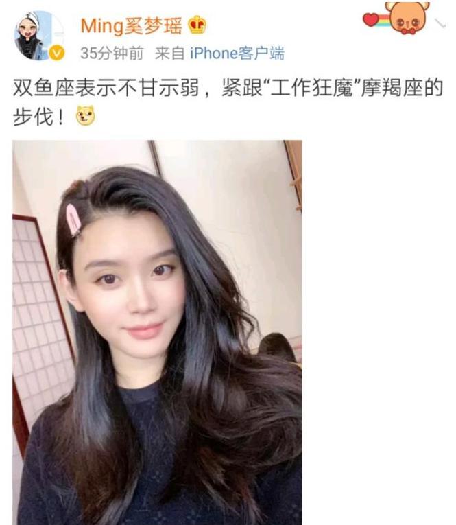 同样是豪门儿媳，将36岁奚梦瑶和41岁郭碧婷一对比，差距一目了然(图15)