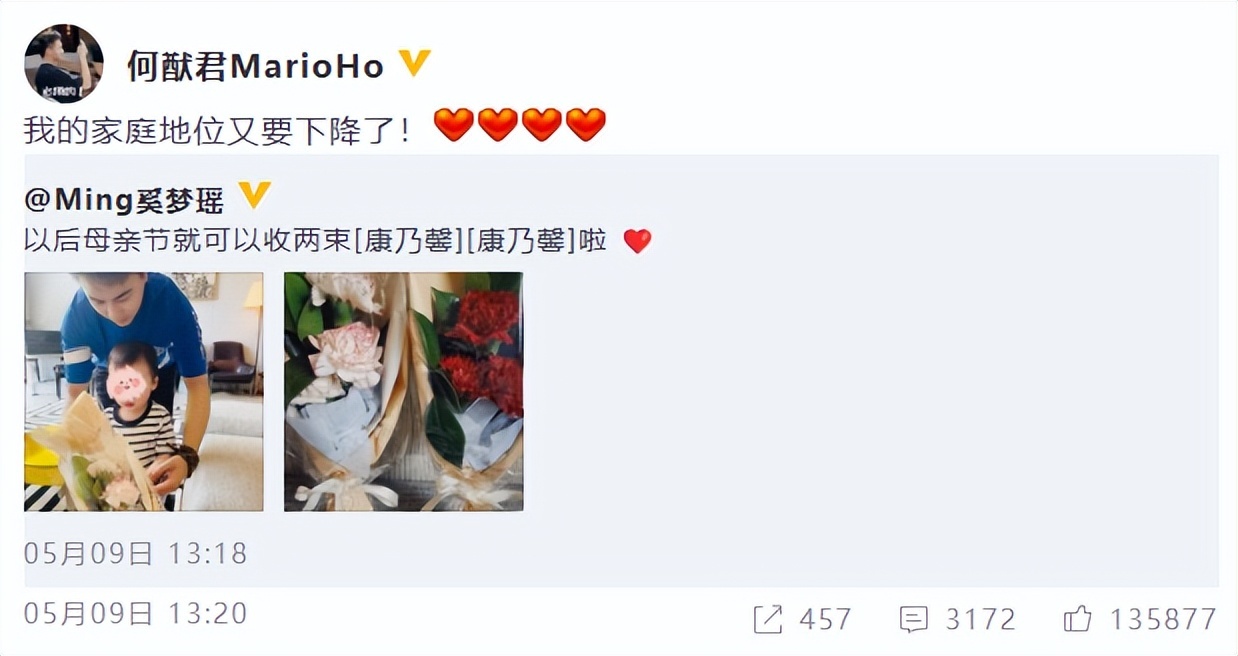 同样是豪门儿媳，将36岁奚梦瑶和41岁郭碧婷一对比，差距一目了然(图24)