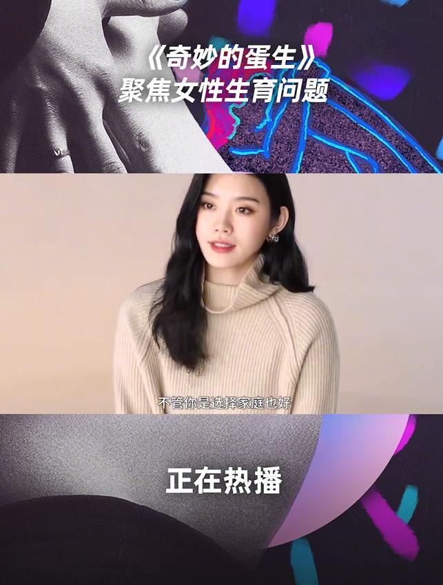 同样是豪门儿媳，将36岁奚梦瑶和41岁郭碧婷一对比，差距一目了然(图22)