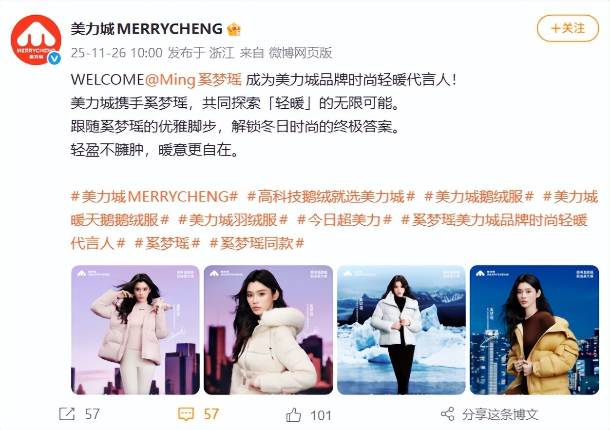 同样是豪门儿媳，将36岁奚梦瑶和41岁郭碧婷一对比，差距一目了然(图31)