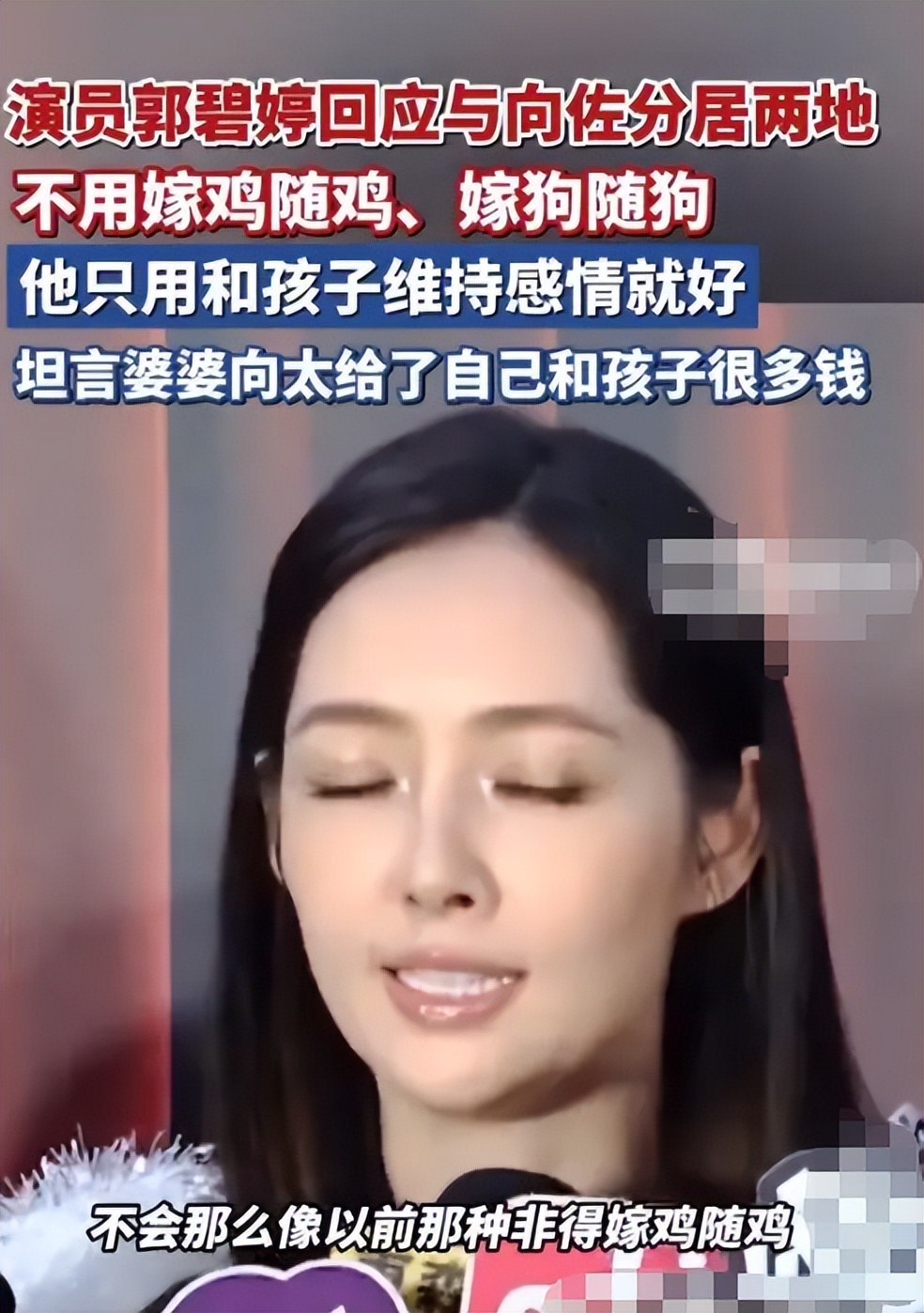 向太也没想到，自己千辛万苦给向佐找的媳妇，竟狠狠“拿捏”了她(图3)