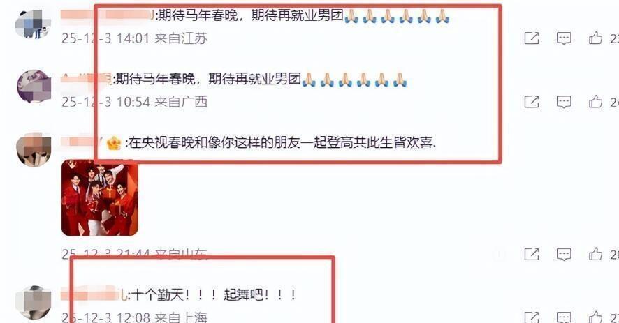 朱迅再陷调离风波？春晚26年深耕追流量，赵本山一言道破关键！(图3)