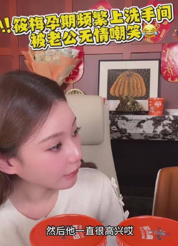 汪小菲改不掉坏毛病！嘲笑马筱梅孕期尿频，还曾嫌弃大S有赘肉(图1)