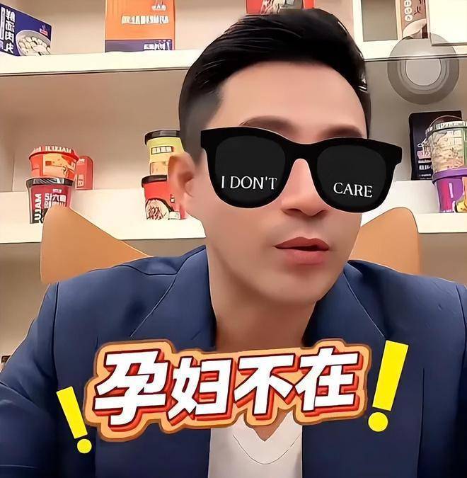 汪小菲改不掉坏毛病！嘲笑马筱梅孕期尿频，还曾嫌弃大S有赘肉(图3)