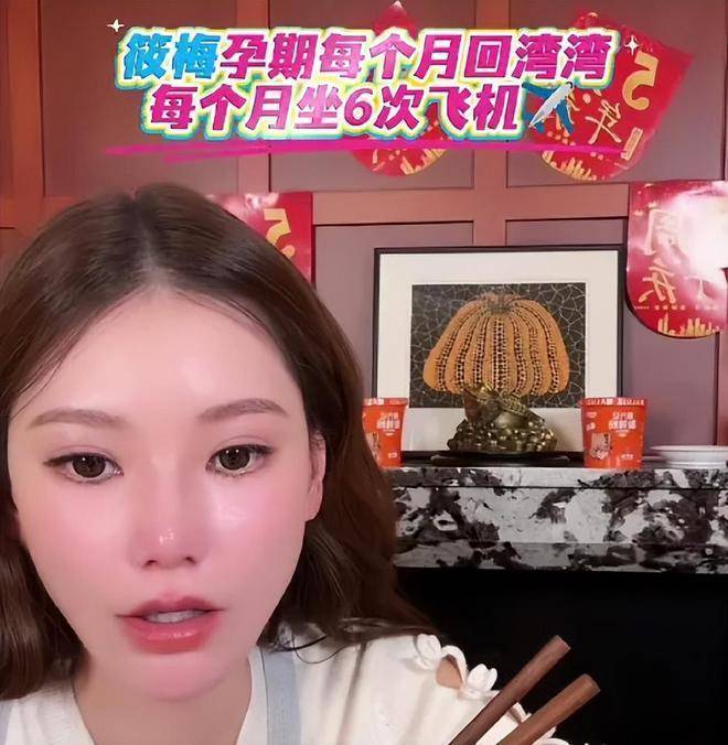 汪小菲改不掉坏毛病！嘲笑马筱梅孕期尿频，还曾嫌弃大S有赘肉(图4)