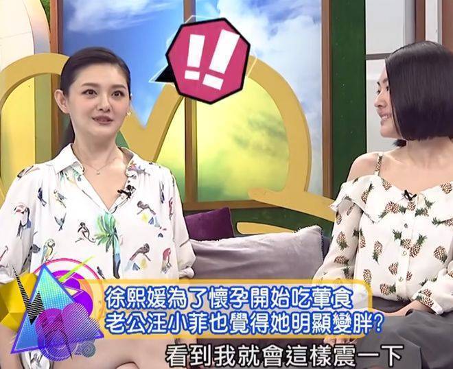 汪小菲改不掉坏毛病！嘲笑马筱梅孕期尿频，还曾嫌弃大S有赘肉(图9)