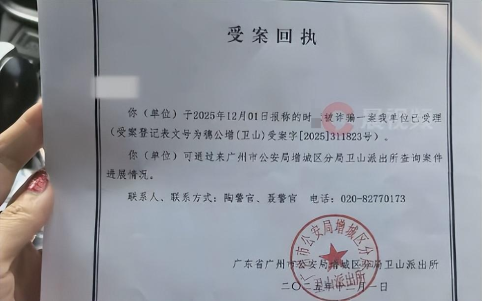 “225个快递仅退款案”卖家再发声：半年前还有她331个快递退单，受害者不止一两家店(图1)