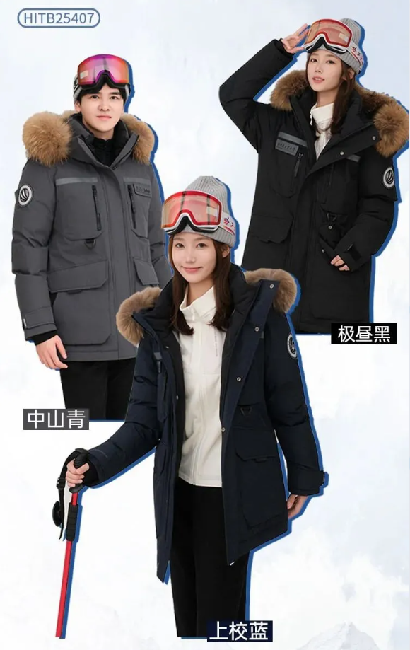 “人大899元书记严选羽绒服”线上热销，年轻人涌入高校买羽绒服(图4)