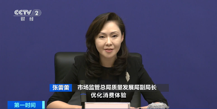 十部门发文！事关网购