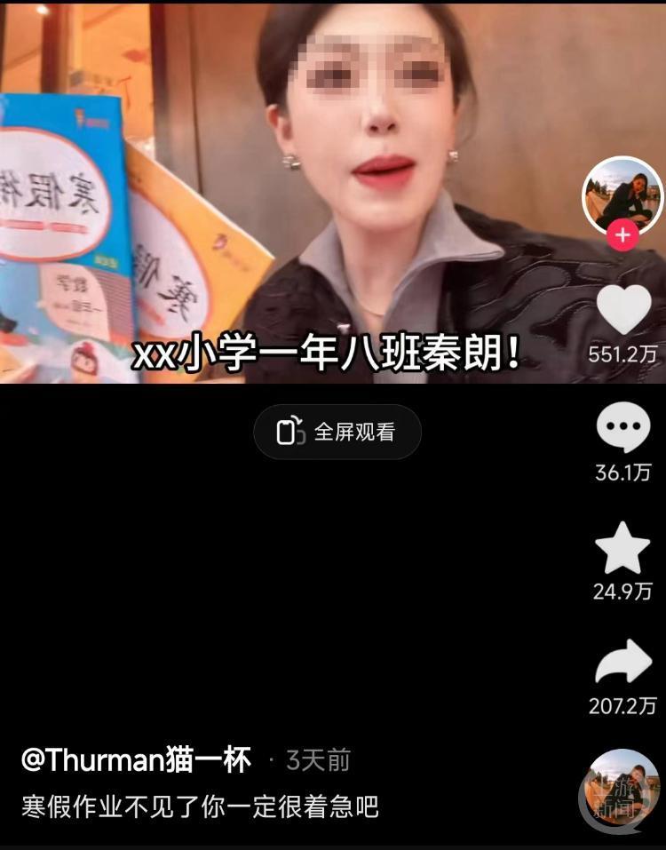 “东北雨姐”“猫一杯”转世失败，劣迹之下没有“清空再来”(图1)