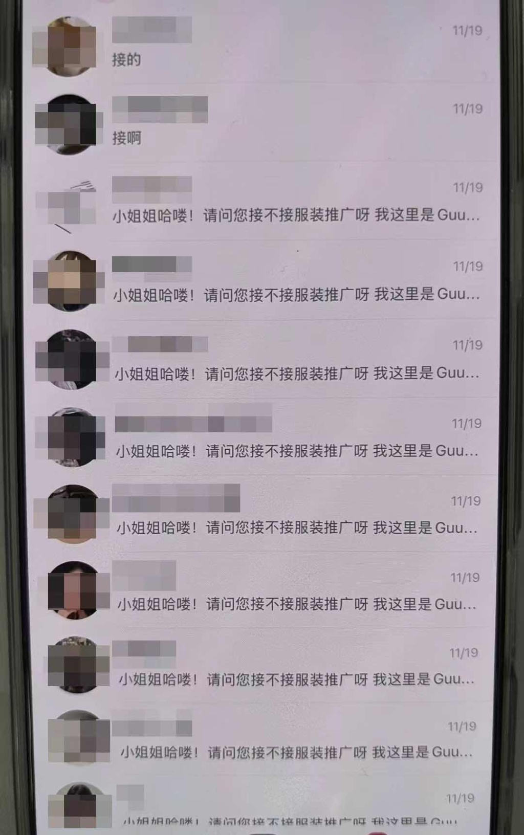 男子一人饰两角“签约”短视频博主诈骗违约金，被拘(图3)