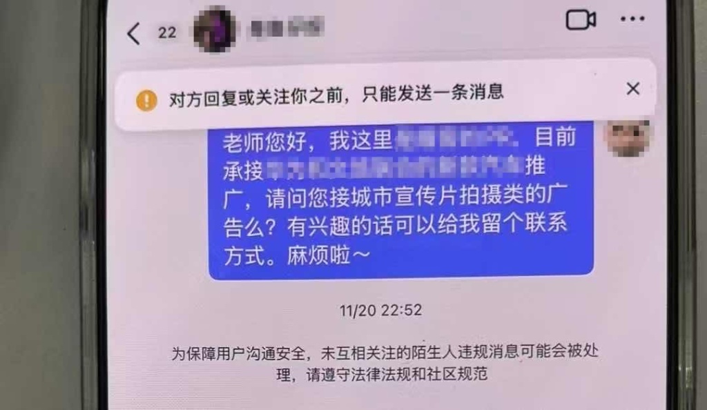 男子一人饰两角“签约”短视频博主诈骗违约金，被拘(图1)