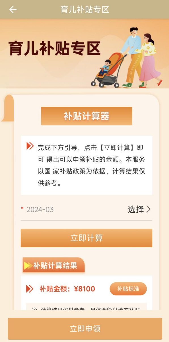 上海重要方案发布！每年3600元！过期自动放弃！(图2)