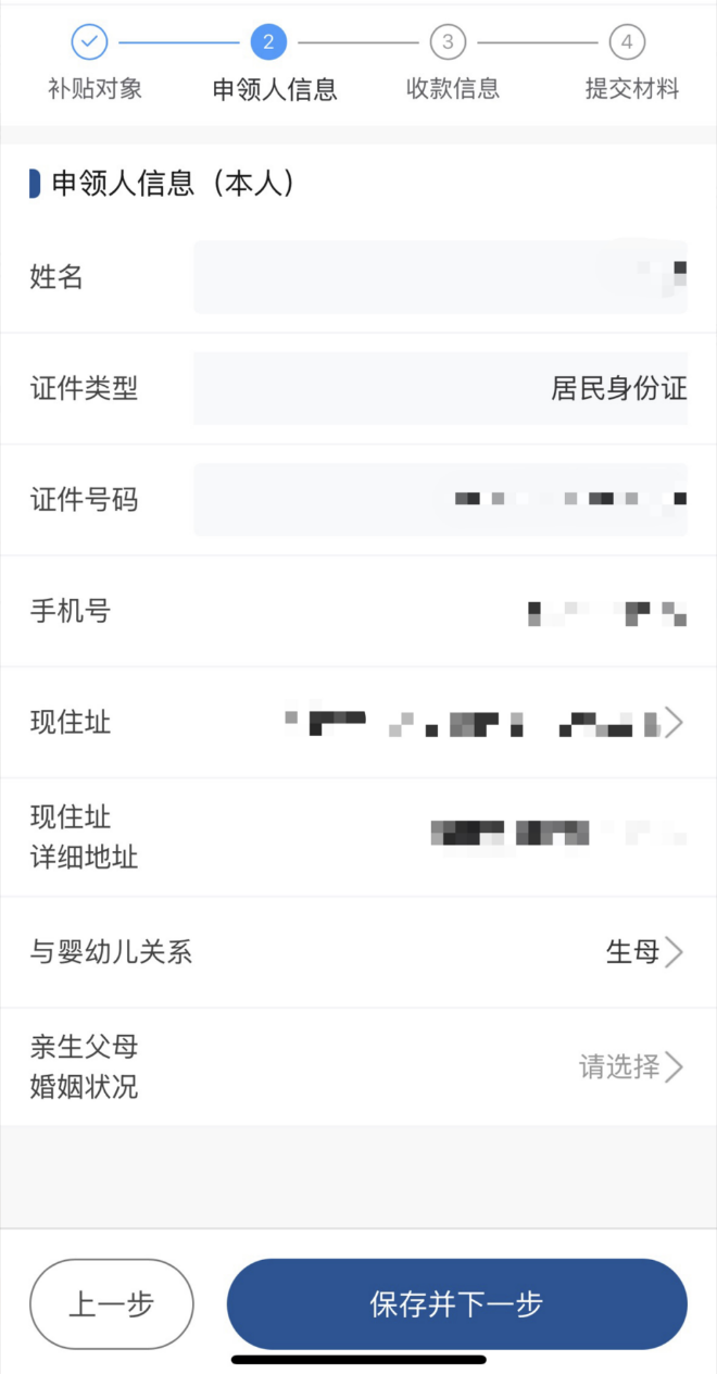 上海重要方案发布！每年3600元！过期自动放弃！(图6)