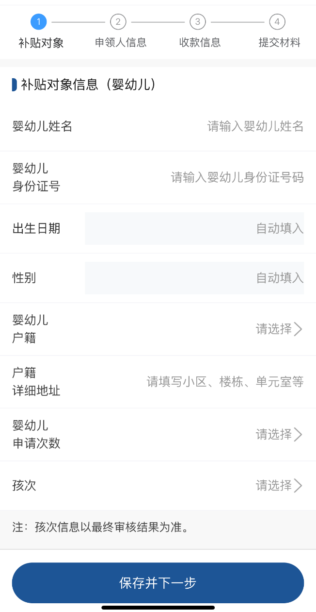 上海重要方案发布！每年3600元！过期自动放弃！(图5)